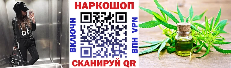 Где продают наркотики Малмыж АМФ  Меф мяу мяу  Вейп ТГК  Метамфетамин  Гашиш  КОКАИН  Бошки Шишки  Alpha-PVP 