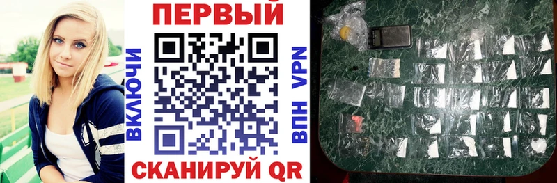 АМФЕТАМИН 98% закладки Малмыж