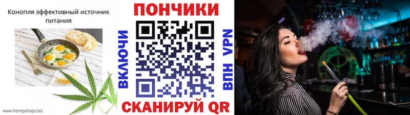 Canna-Cookies марихуана Малмыж
