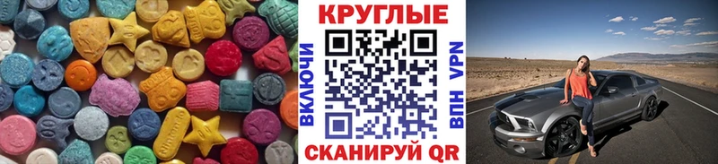 что такое   Малмыж  KRAKEN ONION  Экстази XTC 