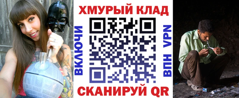 Героин хмурый  закладки  Малмыж 
