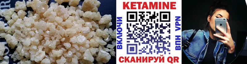 КЕТАМИН VHQ  ссылка на мегу   Малмыж 
