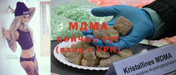 кокаин VHQ Беломорск