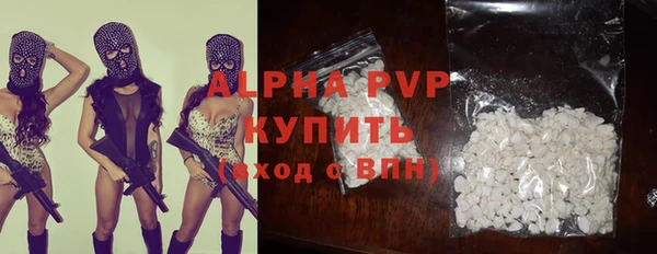 кокаин VHQ Беломорск