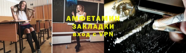 кокаин VHQ Беломорск