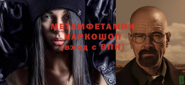 МДМА Белоозёрский