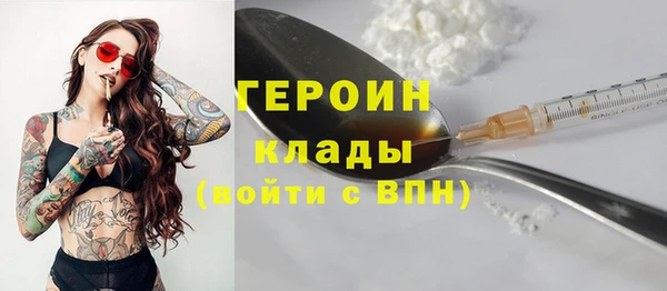 марки nbome Новозыбков