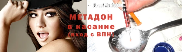 кокаин VHQ Беломорск
