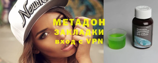 кокаин VHQ Беломорск