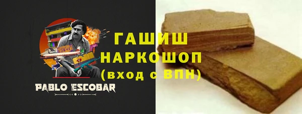 МДМА Белоозёрский