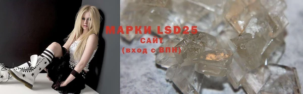 МДМА Белоозёрский
