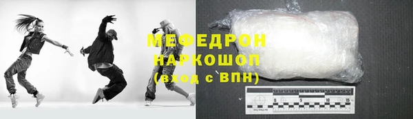 МДМА Белоозёрский