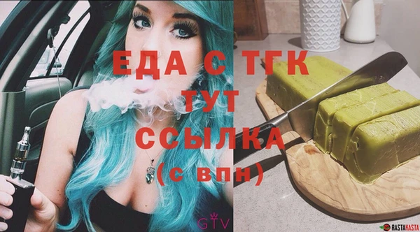 кокаин VHQ Беломорск