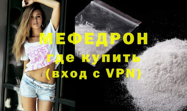 кокаин VHQ Беломорск