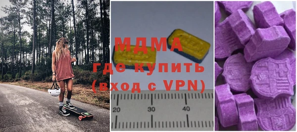 МДМА Белоозёрский