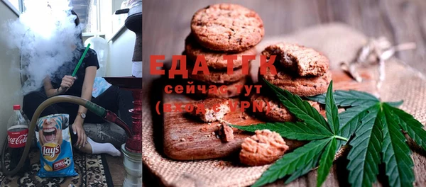 кокаин VHQ Беломорск