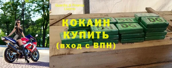 кокаин VHQ Беломорск
