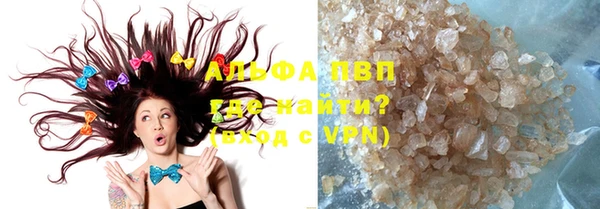 кокаин VHQ Беломорск