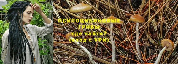 кокаин VHQ Беломорск