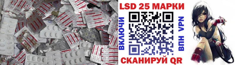 купить наркотик  Малмыж  ЛСД экстази кислота 
