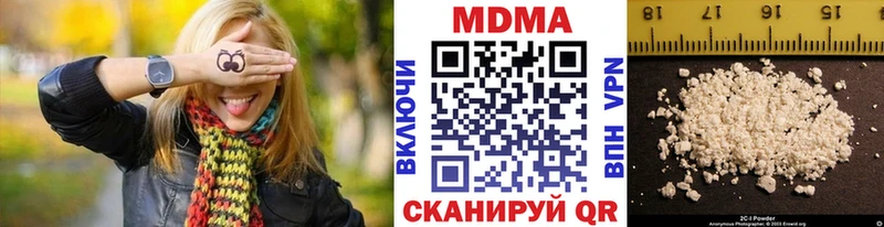 MDMA VHQ Малмыж