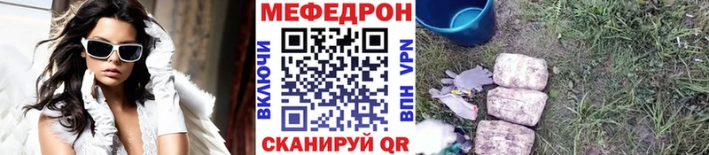 Меф 4 MMC  Малмыж 