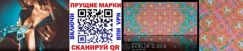 Наркотические марки 1500мкг  ссылка на мегу сайт  Малмыж 