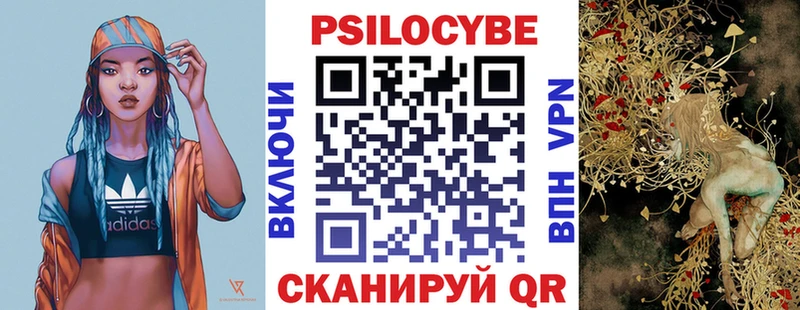 Псилоцибиновые грибы ЛСД блэк спрут ТОР Малмыж